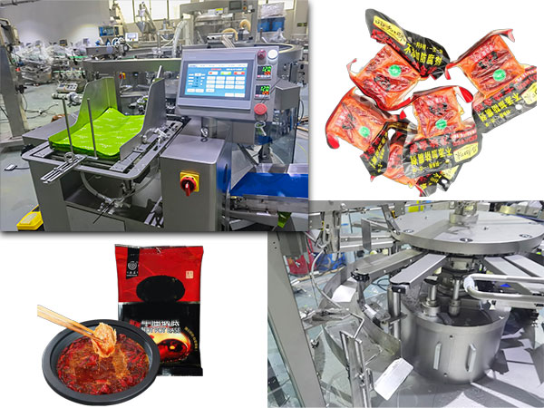 藤椒火锅底料自动化包装生产线