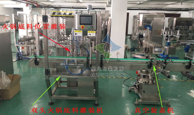 瓶装火锅底料真空旋盖灌装生产线