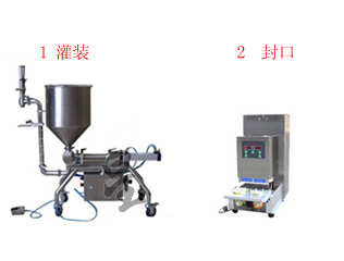 盒装火锅调料包装生产线